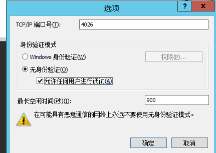 image-20240226191310322