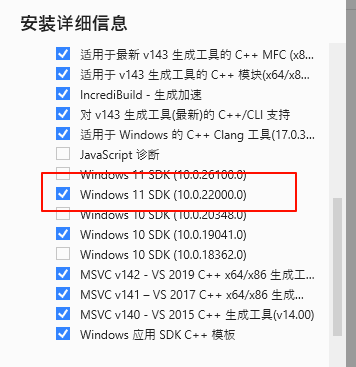 image-20240825183549605