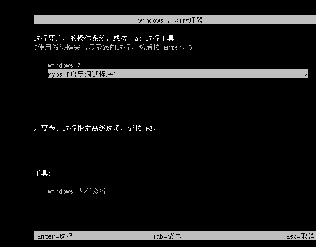 image-20240829183953014