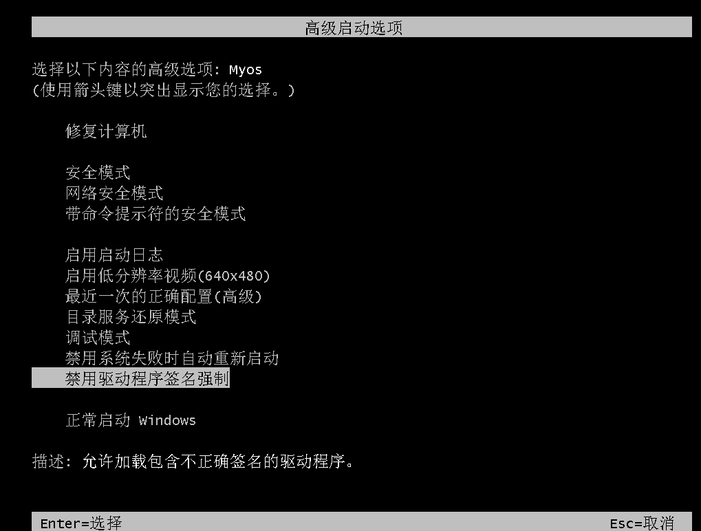 image-20240829190906529