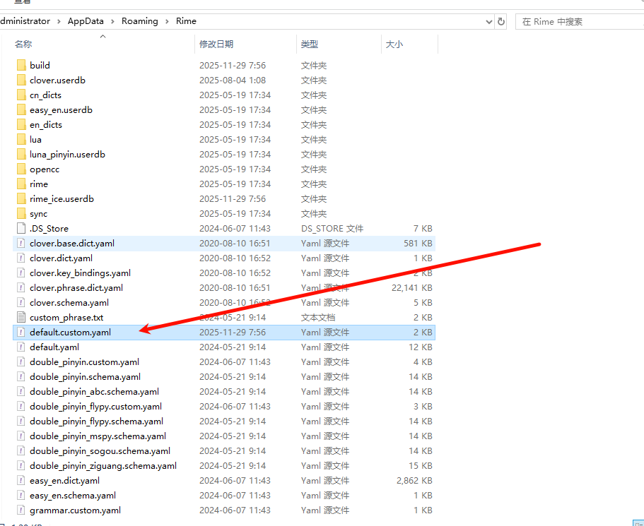 image-20251129080706118